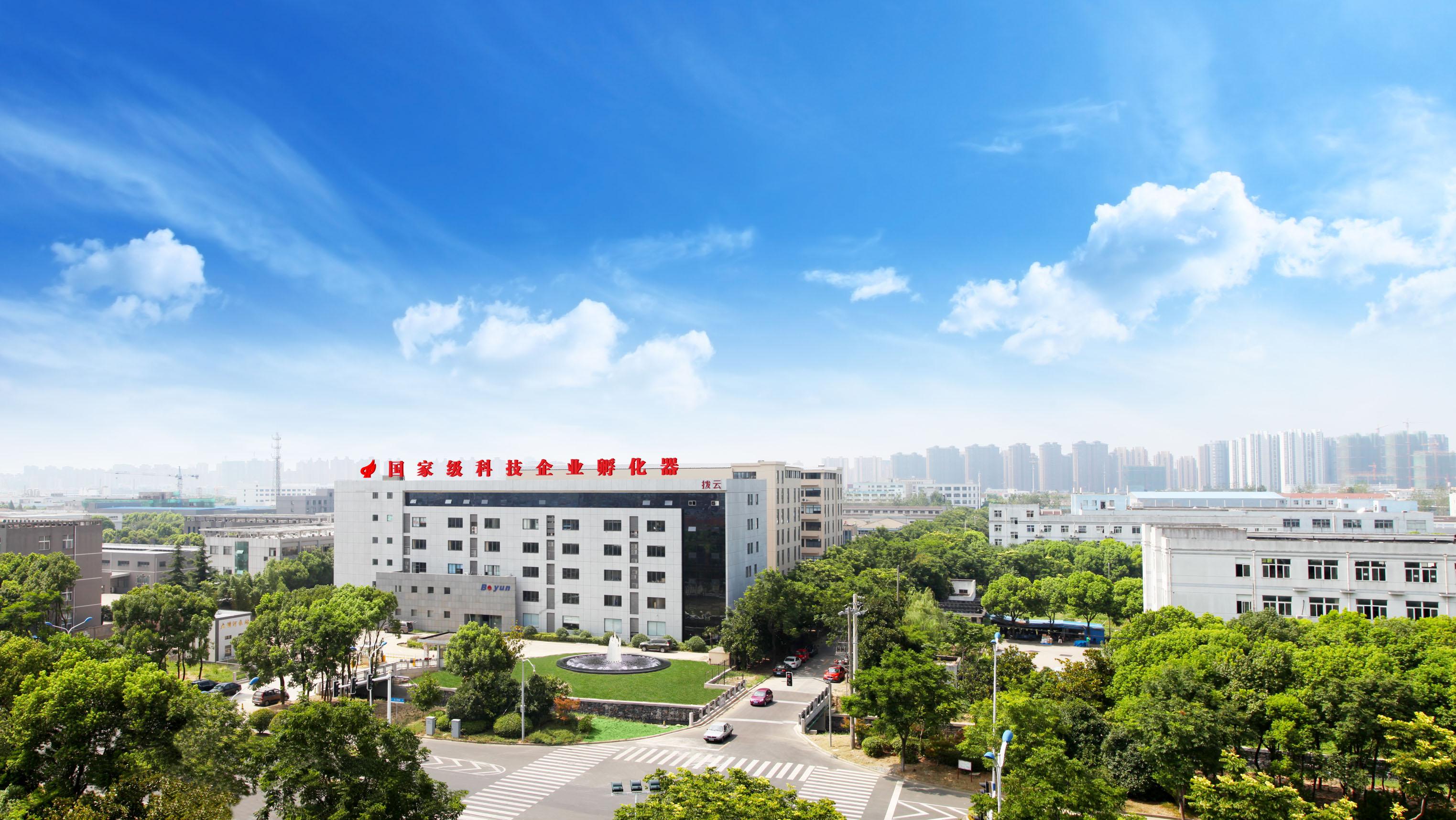 常州高新區社會事業實業投資有限公司
